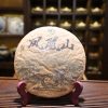 Phổ Nhĩ Chín Phượng Hoàng Tổ Năm 2014 Người Dân Bản Địa Làm 357gam