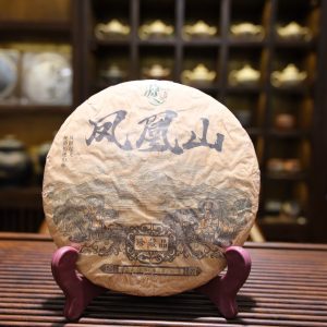 Phổ Nhĩ Chín Phượng Hoàng Tổ Năm 2014 Người Dân Bản Địa Làm 357gam