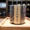 Phổ Nhĩ Sống Lão Trà Năm 1969 Của Người Dân Tộc Làm 1kg