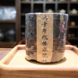 Phổ Nhĩ Sống Lão Trà Năm 1969 Của Người Dân Tộc Làm 1kg